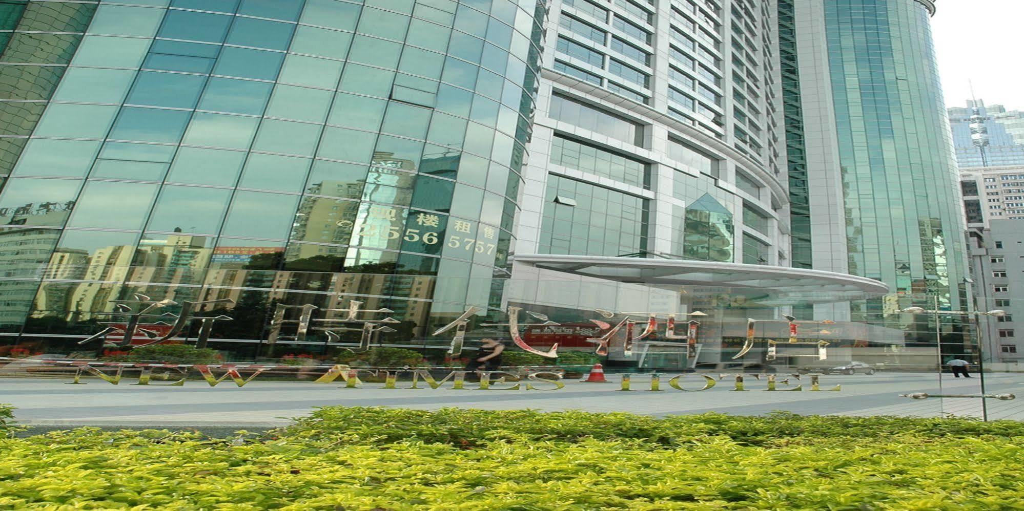 New Times Hotel Shenzhen Railway Station Eksteriør bilde